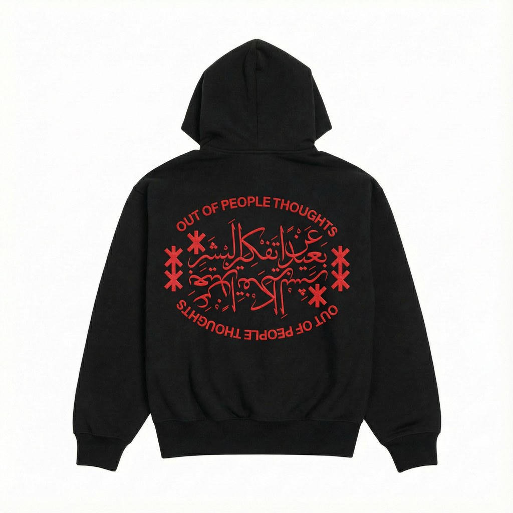 OUT OF PEOPLE THOUGHTS HOODIE