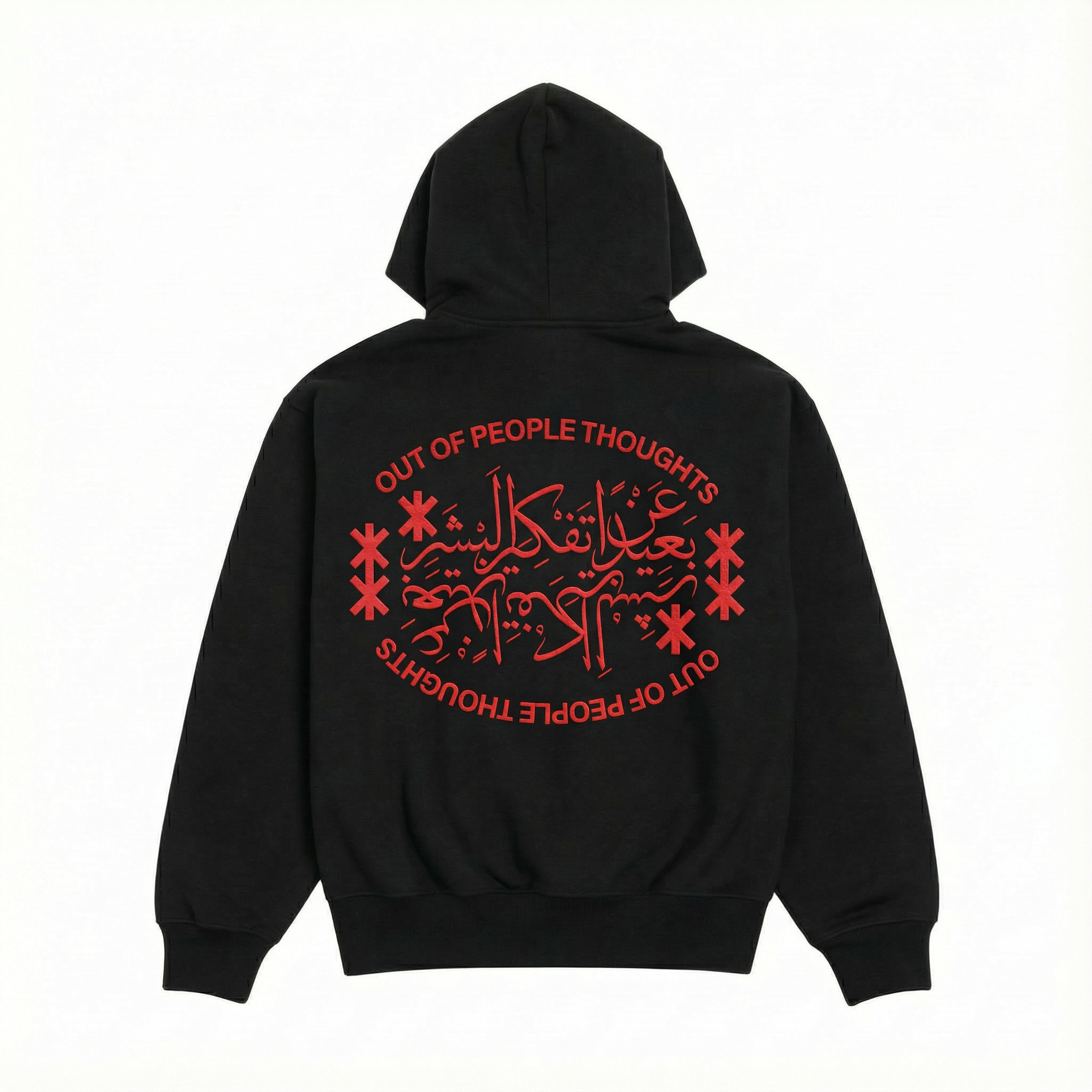 OUT OF PEOPLE THOUGHTS HOODIE