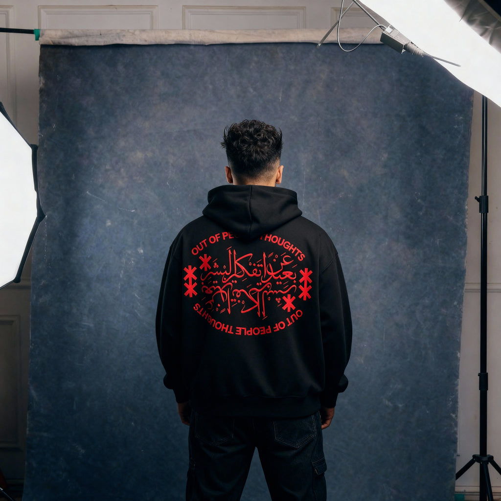 OUT OF PEOPLE THOUGHTS HOODIE