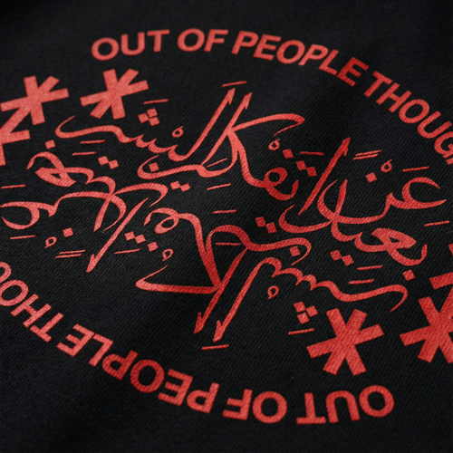 OUT OF PEOPLE THOUGHTS HOODIE