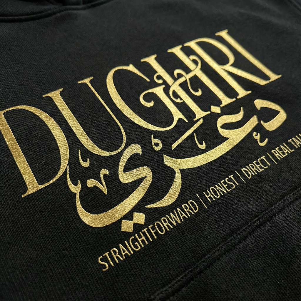 DOGHRY HOODIE ( BLACK )