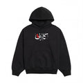 Karif Hoodie